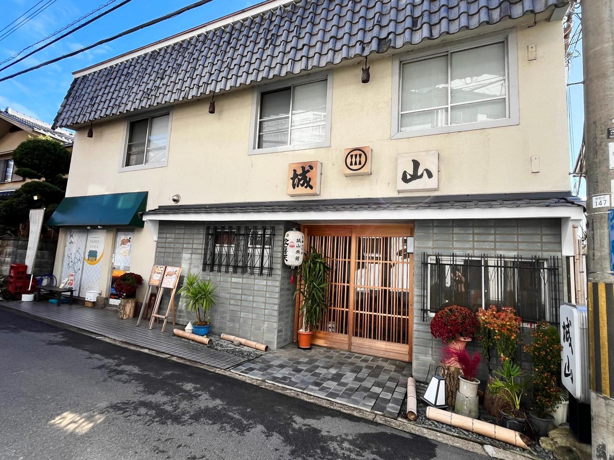 Shiroyama Ryokan Ikoma Exterior photo